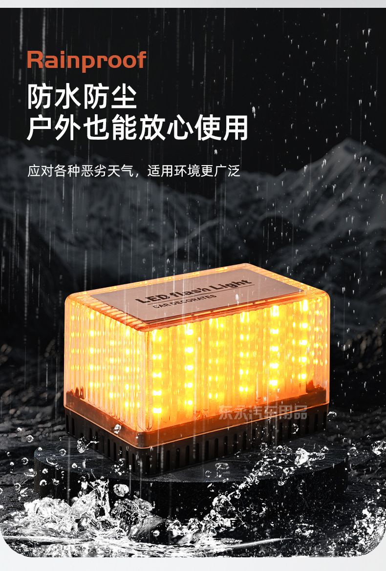 90LED car multifunctional square magnetic ceiling light engineering vehicle sprinkler warning light school bus fire rescue explosion