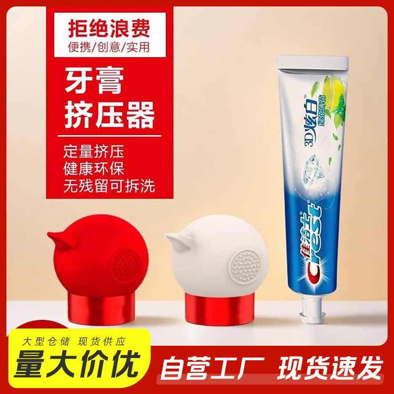 Vacuum Toothpaste Dispenser Gadget for Lazy People, Detachable for Cleaning the Bathroom, Compatible with All Toothpaste Heads, Manual Facial Cleanser