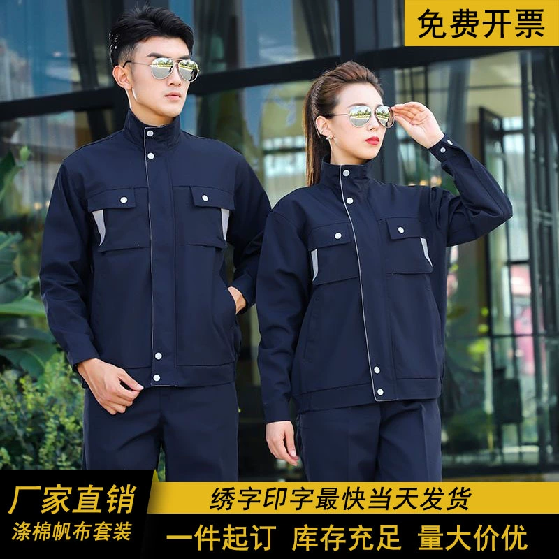 Весенний и осенний комплект рабочей одежды с длинными рукавами мужской весенний и осенний износостойкий топ