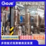 蒸发多效板式低聚糖蒸发器