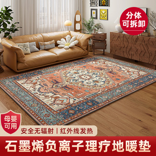 Floor Heating Pad Graphene Negative Ion Electric Heating Carpet Household Heating Pad Carbon Crystal Floor Heating Pad Removable and Washable Heating Carpet