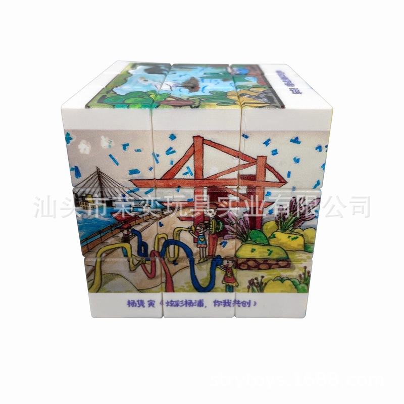 Children's Rubik's cube, watercolour, custom-made, 7cm