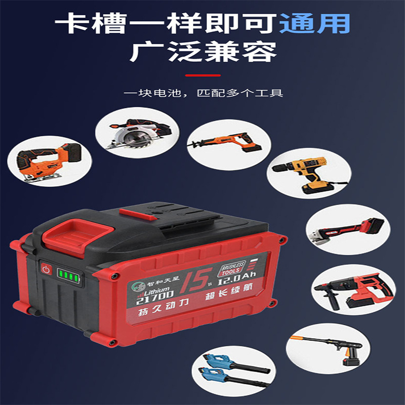 Dayi A3 マキタユニバーサルリチウム電池は、チェーンソー、アングルグラインダー、強力なファン、電動工具のバッテリーに適しています。|undefined