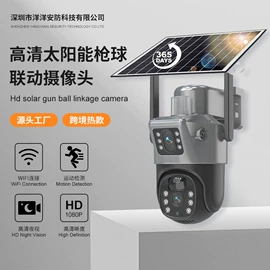 监控摄像机;云台;投影仪