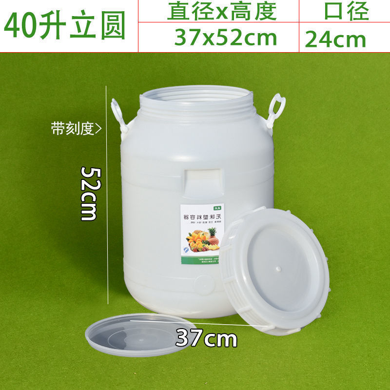 食品グレードの酵素バレル、密封バレル、醸造発酵バレル、プラスチックバレル、水バケツ、家庭用貯水バレル、穀物貯蔵バレル|undefined
