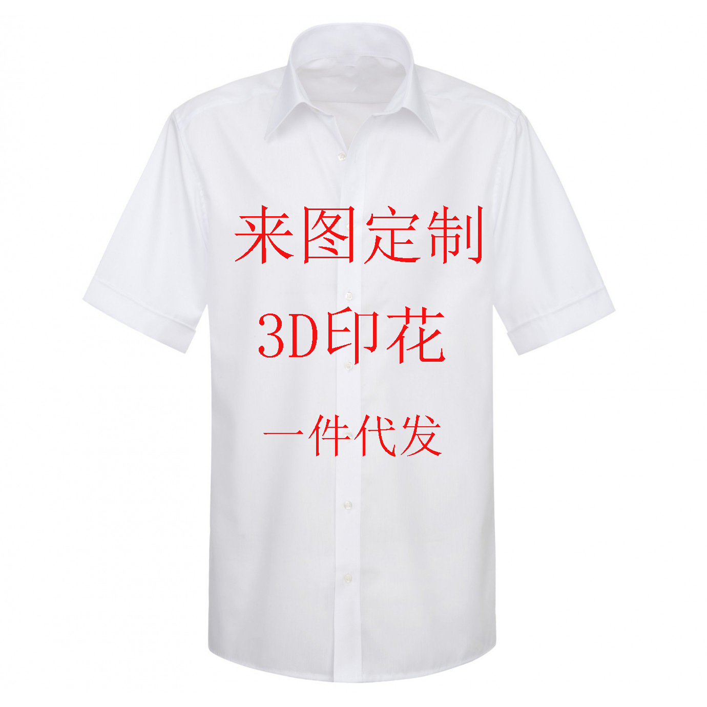 Cross-border foreign trade men's and women's Hawaiian shirt 3D printed beach shirt lapel men's shirt fashion short sleeve