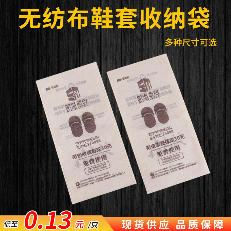 Pack non-woven cloth