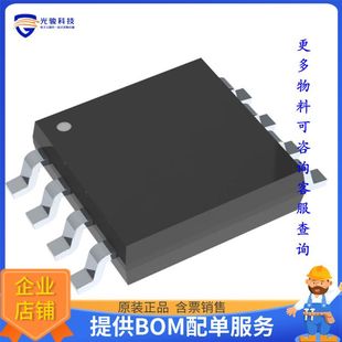 Max22025Fawa+ Integrated Circuit [Iic Transceiver Half 1/1 8Soic]