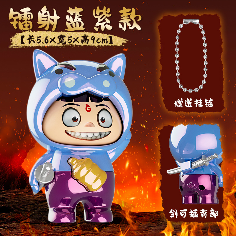 컬러풀 [네자 변신인형] 블루