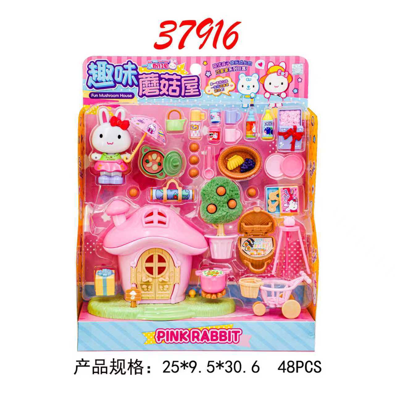 YY37916 Casa de hongos divertidos