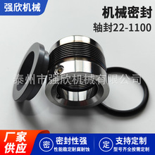 S 22-1100 ̼C sCÙC ٲyܙCеܷ