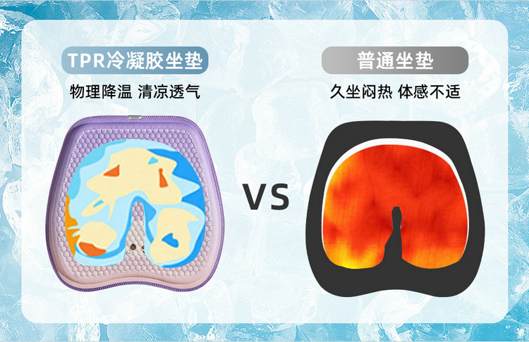 Cartoon New Car Cushion Four Seasons Universal Breathable Condensing Rubber Mat Cute Ladies Car Summer Cool Mat Seat Cushion