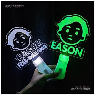 Eason Chan Concert Support Light Sign Glowing Headband Hand Light Fluorescent Stick Peripheral Props Batch Metabo