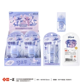 橡皮擦;笔袋;文具套装