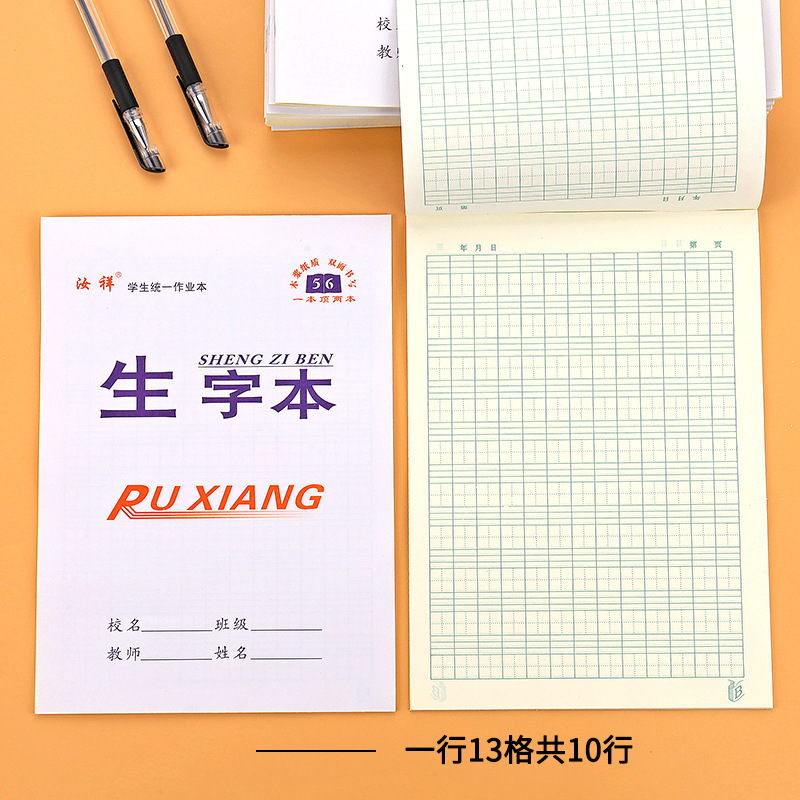 卸売 16k 小中学生両面大型宿題ブック中国語テキスト英語ブック単語帳作文数学大フィールドグリッド|undefined
