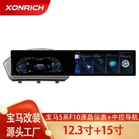 Подходит для BMW 5 серии F10/F18, модернизация 24 модели, экран Dalian, ЖК-дисплей, завод-изготовитель источника приборов