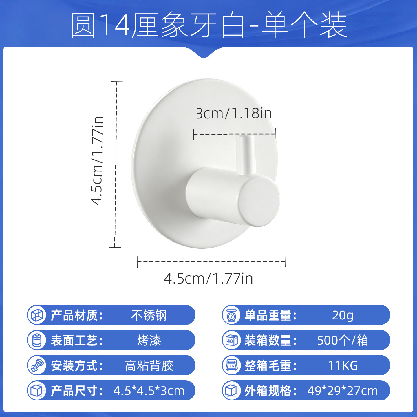 Ganchos de acero inoxidable sin perforación para baño y cocina, ganchos adhesivos de alta resistencia, ganchos individuales gruesos, venta al por mayor en stock.