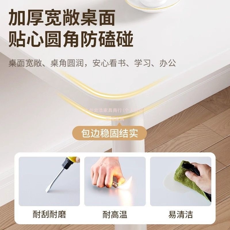 电脑桌台式书桌家用写字办公桌简易出租屋化妆大白桌子桌面(25mm)|undefined