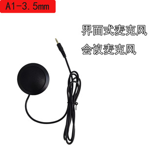 New USB Condenser Microphone 360 Degree Sound Pickup Game Voice Conference Microphone Live Broadcast Dedicated Microphone