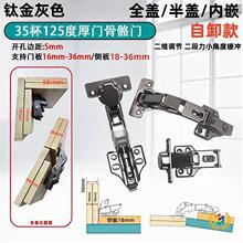 36���T125�ȹ������T��������T�p�Ӻ��T��Һ�����ᾏ�_�q�