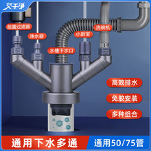 厨房下水管三通排水厨房水槽下水器配件菜盆排水管接头防返臭神器