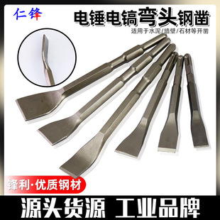 Curved Electric Pick Head Shovel Electric Hammer Impact Drill Bit Square Handle Hexagonal Handle Curved Flat Chisel Pick Drill Slotting Wall Drilling