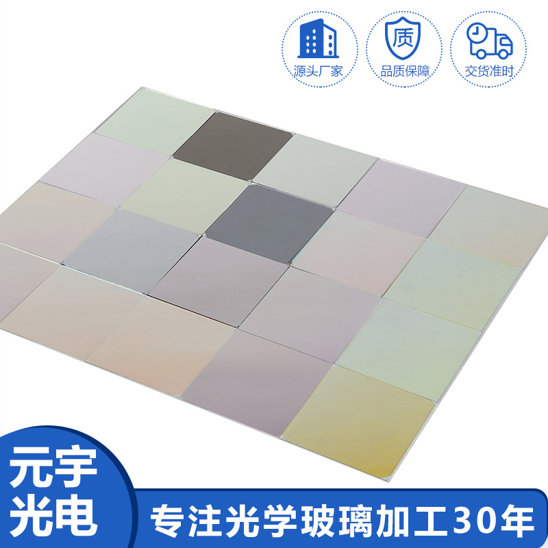 Quartz & Optical Glass — Heat-Resistant, Laser, GOBO Pattern — view 3