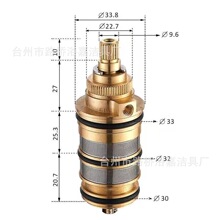 恒温阀芯太阳能恒温阀龙头恒温阀冷热调温手轮快开水龙头阀芯温控