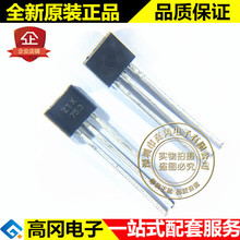 ZTX753 TO-92S DIODES ��̨ PNP��ƽ���й��ʾ����