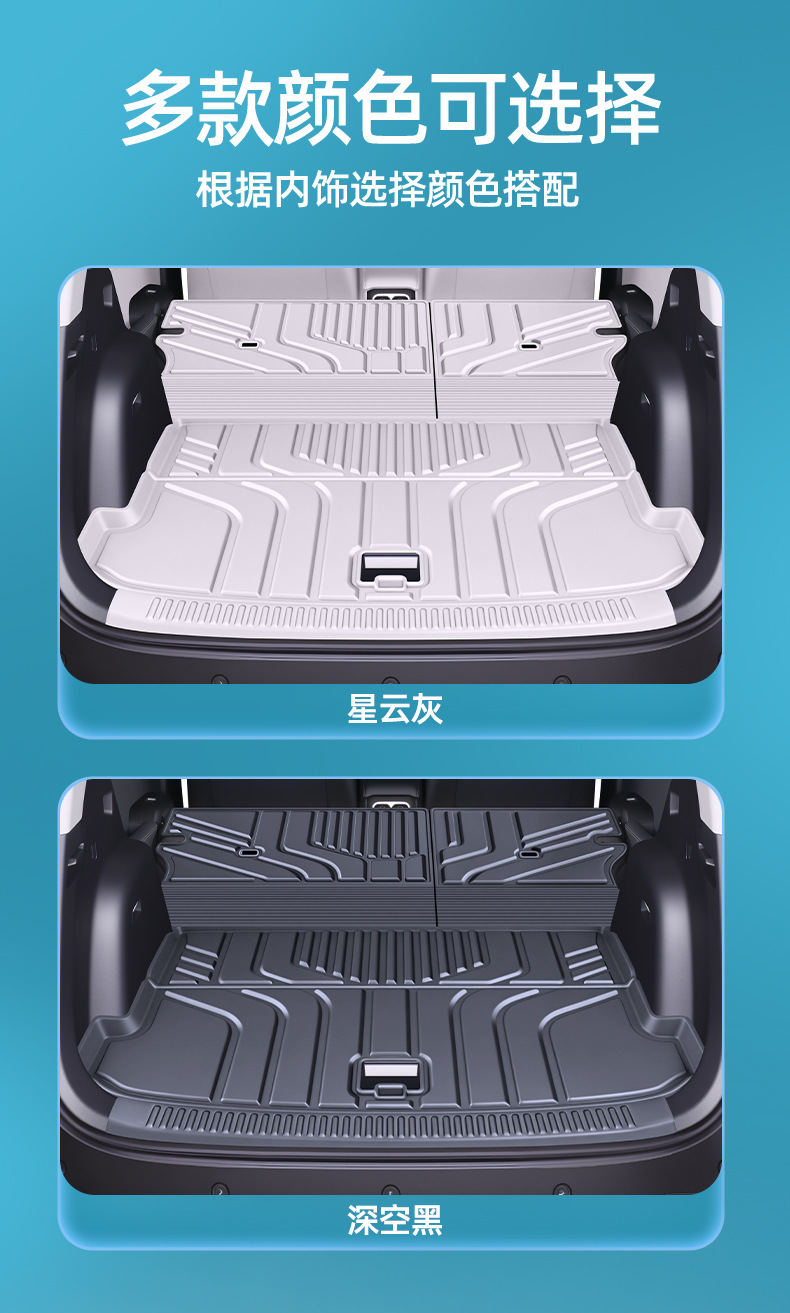 Suitable for Fangchengbao Titanium 3 Flash Charge Edition integrated trunk mat, car interior accessories, TPE trunk mat