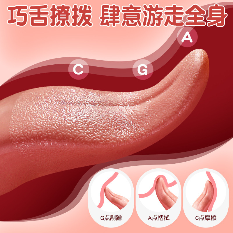 Lingua mágica de ensueño vibrador de masaje de vibración para mujeres, artículos sexuales para adultos, lengua 20 / caja image 4