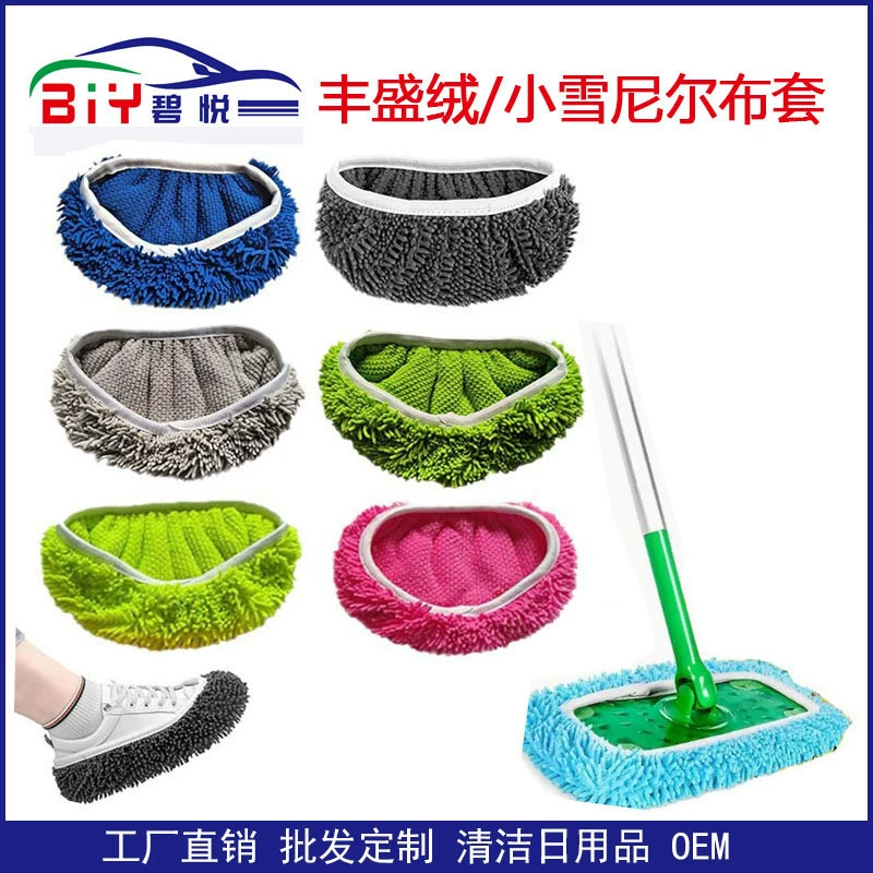 Сменный чехол для швабры Swiffer, моющийся и многоразовый, для сухой и влажной уборки, розовый чехол для плоской швабры.