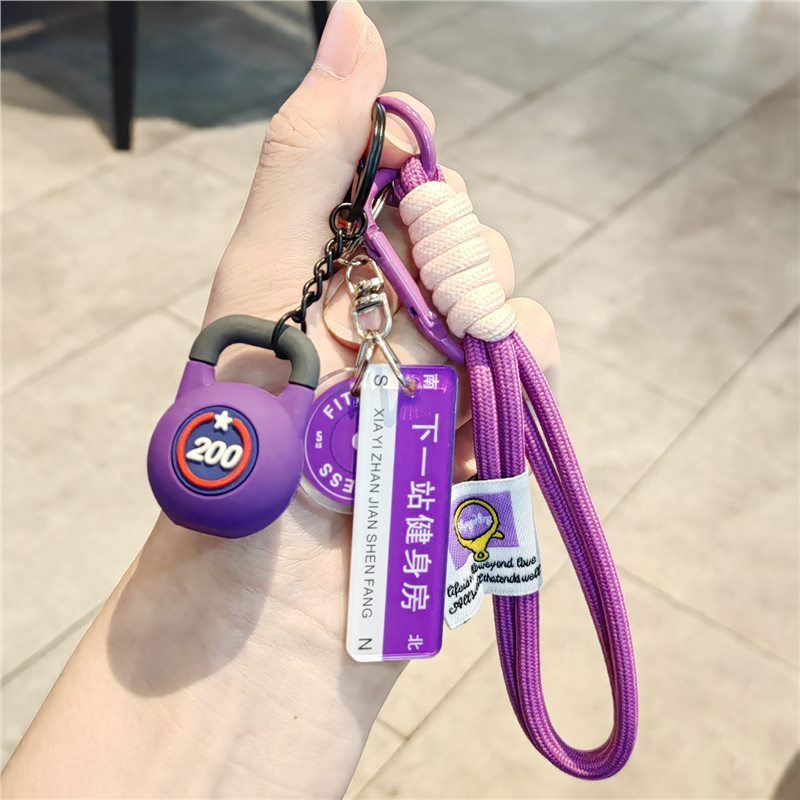壶铃钥匙扣健身创意运动杠铃哑铃精致挂件周边书包挂饰礼品情侣款|undefined