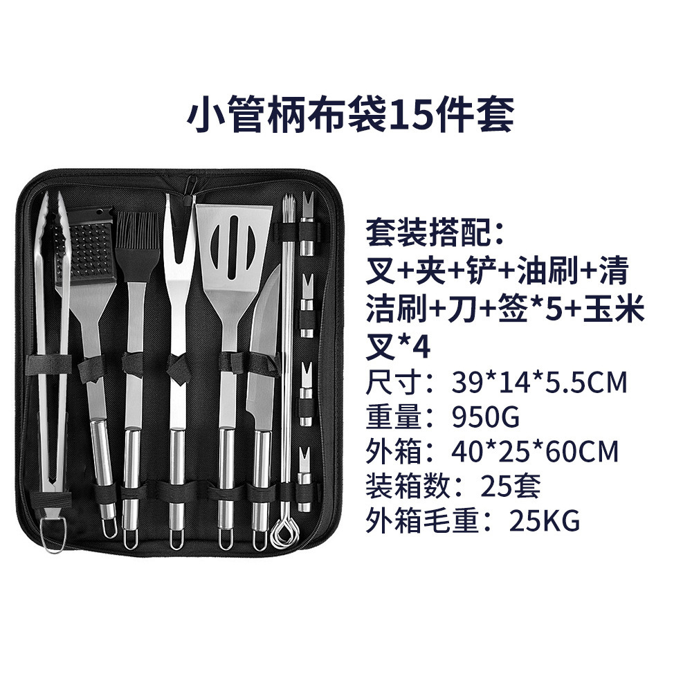 작은 튜브 손잡이 천 가방 15개 세트