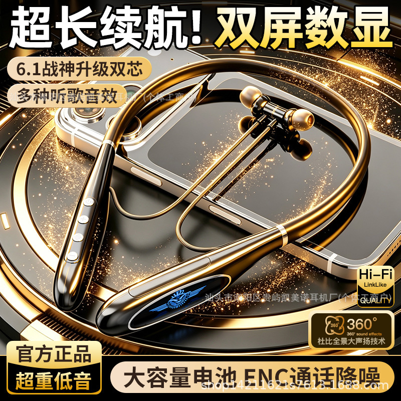 New V98 Private Model Bluetooth Earphones, Sporty Neckband Style, Noise Reduction, High-Quality Sound, Card-Insertable, Exclusively for Cross-Border E-Commerce and Foreign Trade
