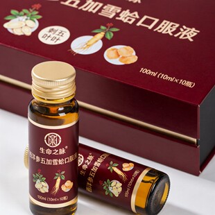 �������ѩ��ڷ�Һ�N�� ����ѩ���ҺOEM���ӹ�Һ�wֲ�����