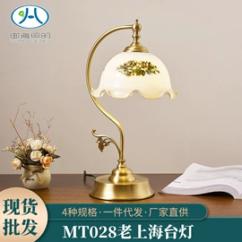 装饰台灯;普通照明台灯;其它LED配件