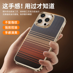 【正品凯夫拉】碳纤维通孔手机壳适用苹果17/16全包防摔15/14保护
