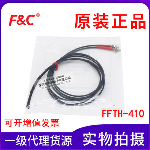 Original Jiayun FFTH-410 M4 Through-beam Type Fiber Optic Sensor Detection Head Maximum Temperature 105 Degrees