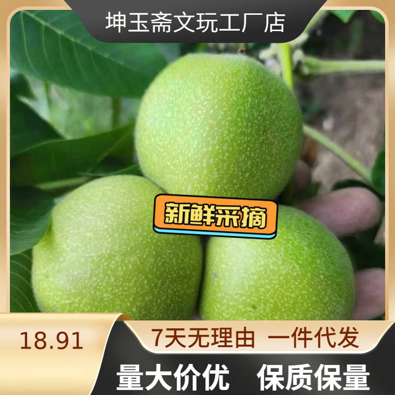 青皮文玩核桃大尺寸带皮四座楼狮子头麒麟纹官帽白狮子南疆石虎头
