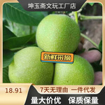 青皮文玩核桃大尺寸带皮四座楼狮子头麒麟纹官帽白狮子南疆石虎头