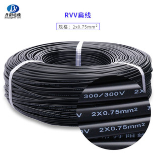 ��ꖾ���ֱ�N 3C�J�C60227RVV�⾀ 2*0.75ƽ����܇���|�B�Ӿ��F؛