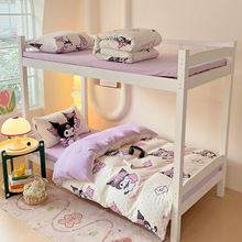 库洛米纯棉大学生宿舍三件套全棉床单被套四件套女孩床笠六件被褥