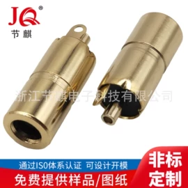 工业插座;音视频插座;开关元件