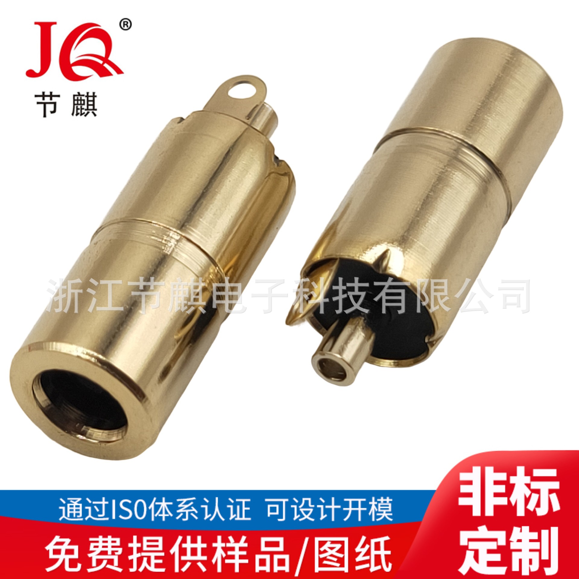 DC-083圆形金属插座DC3.5x1.35镀金DC母座 带焊片式DC3.5镀金母头