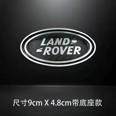 Car logo Rover Car Stickers, Range Rover - 3-black-carbon-silver-base