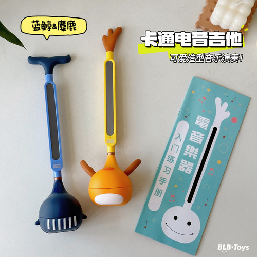 Cross-border electric guitar, erhu, children's musical instrument, electronic music tadpole, creative electronic note playing guitar toy