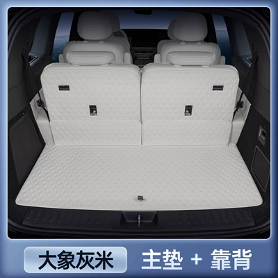 Trunk Mat Mat, Full Coverage for 26 - magic-seal-waterproof-elephant-gray-rice-main-cushion-three-rows-of-backrest-zhiji-ls8-five-seater