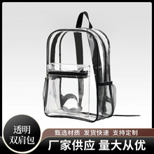 2025跨境热销透明双肩包防水PVC收纳袋大容量书包男女背包双肩包