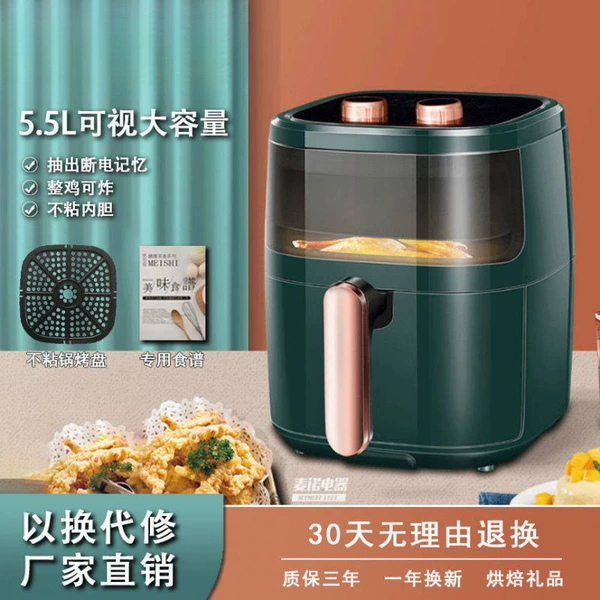5.5L/Green/Visual Model [New Visibility]